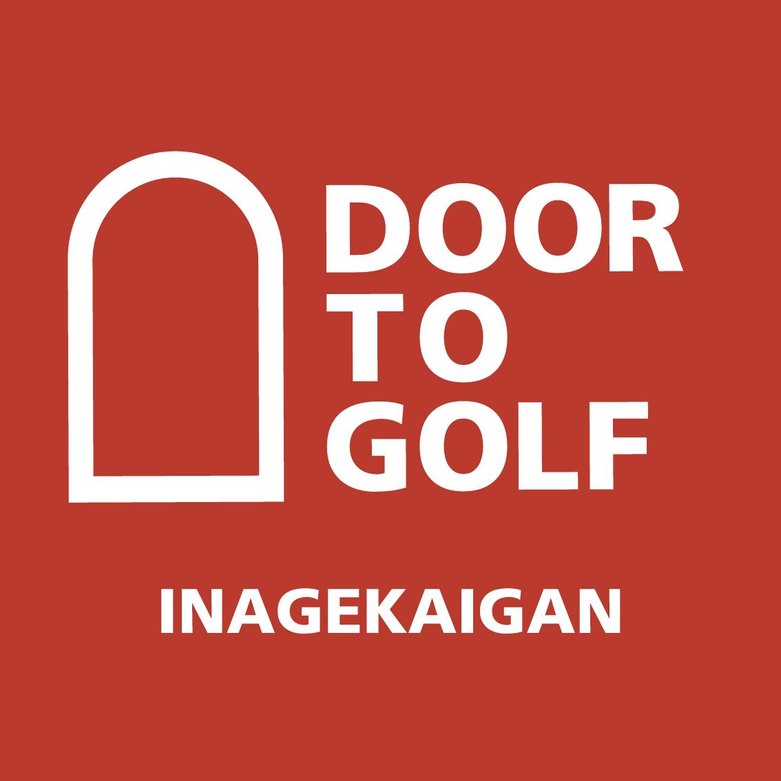 doortogolf会員サイト